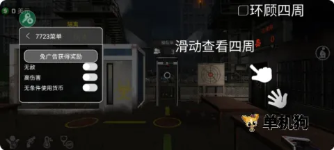 �߾�����ģ�����ƽ������v1.0.0.5 ��Ѱ�