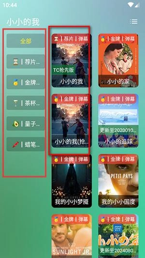 fmӰ�����ù����