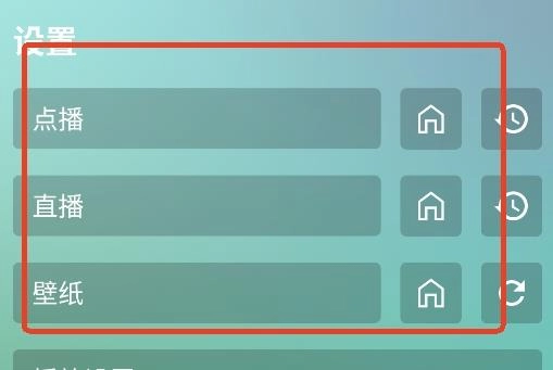 fmӰ�����ù����