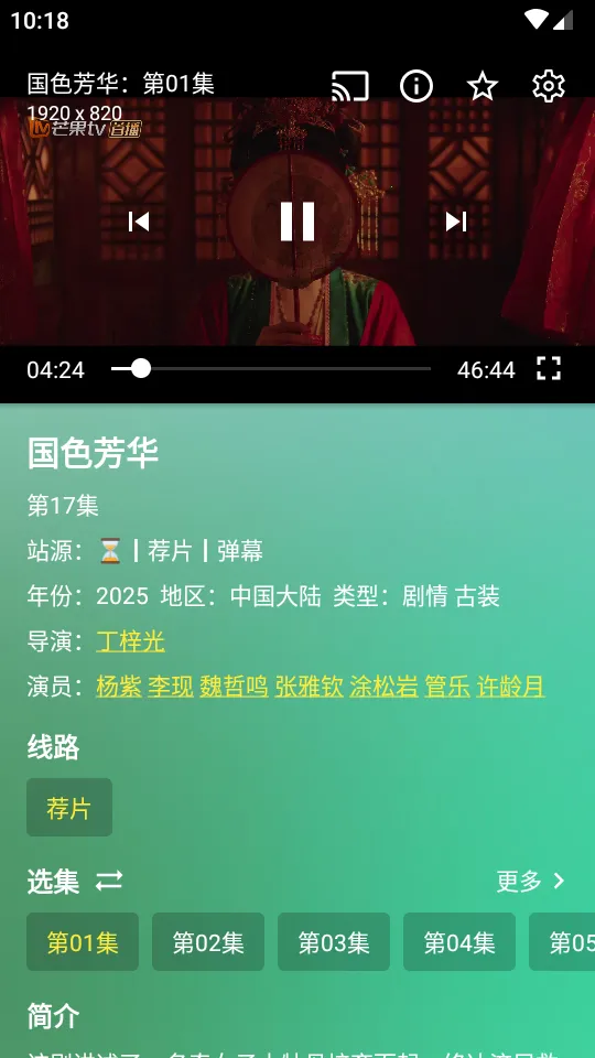 fmӰ�����ù����v2.0.5 ��Ѱ�