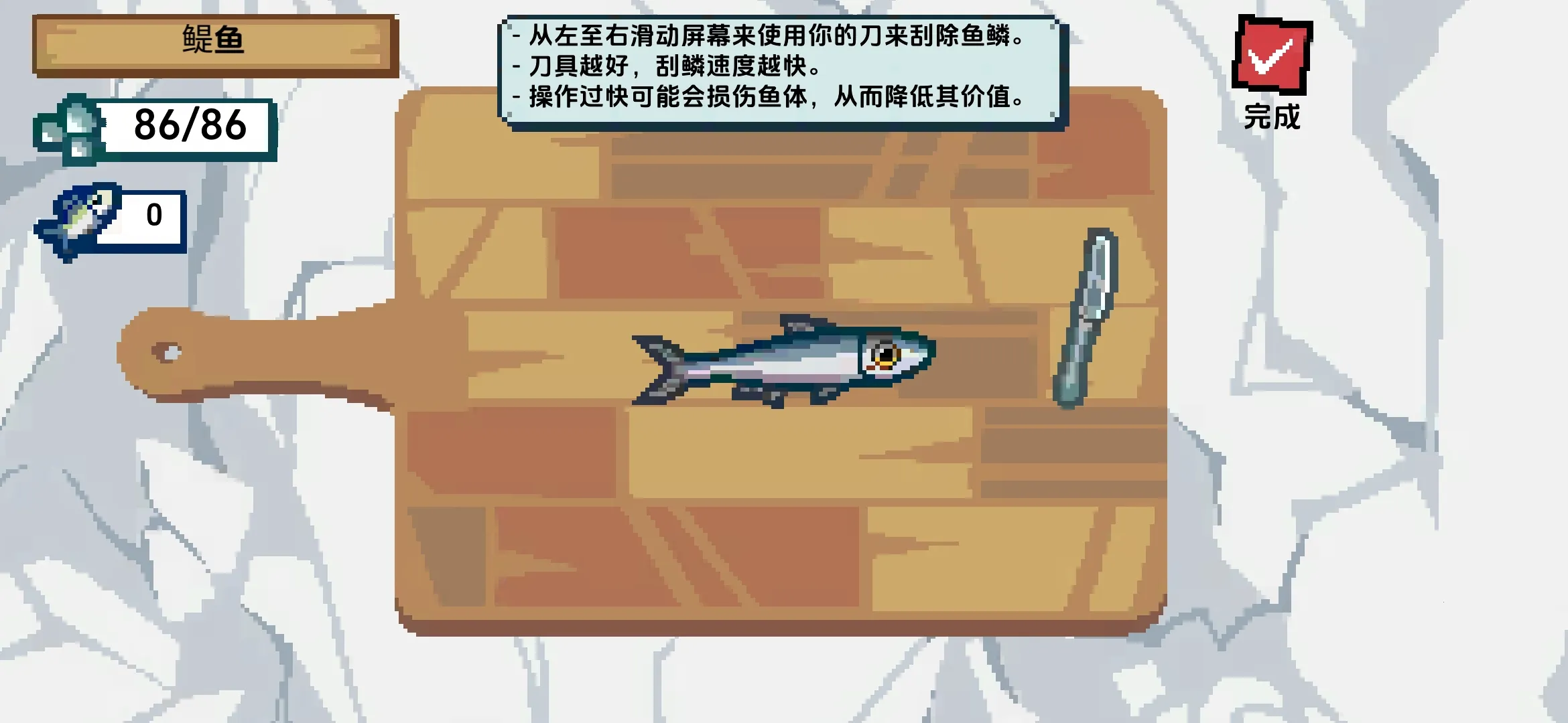 С�˺�С���ƽ������2.0v1.0.2 �ֻ���