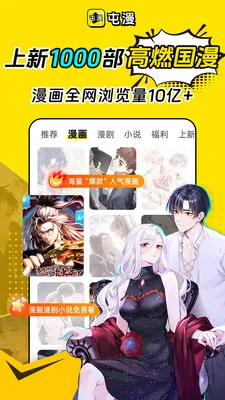 ����2026�ٷ�����v1.0.1 �ֻ���