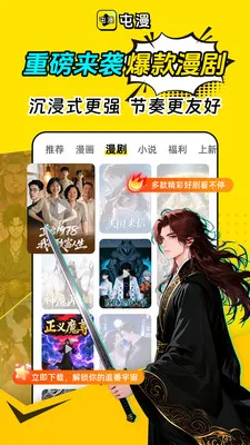 ����2026�ٷ�����v1.0.1 �ֻ���