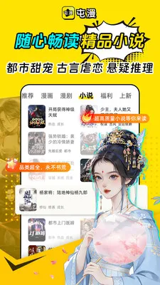 ����2026�ٷ�����v1.0.1 �ֻ���