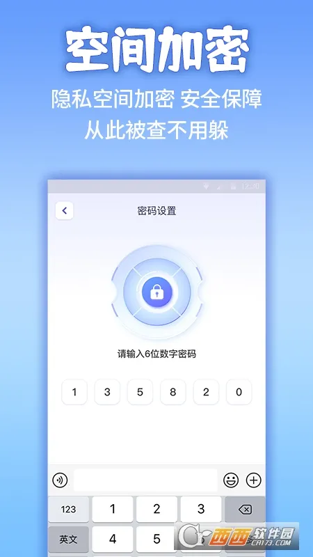 Ӧ�����ؼ������޹�治�û�Աv2.3.5 ��Ѱ�