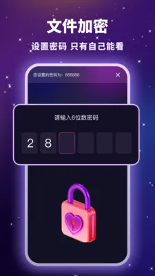 ������˽������2026���°汾v1.0.0 ��׿��