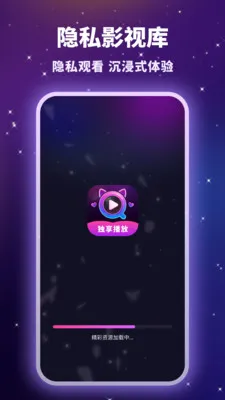 ������˽������2026���°汾v1.0.0 ��׿��