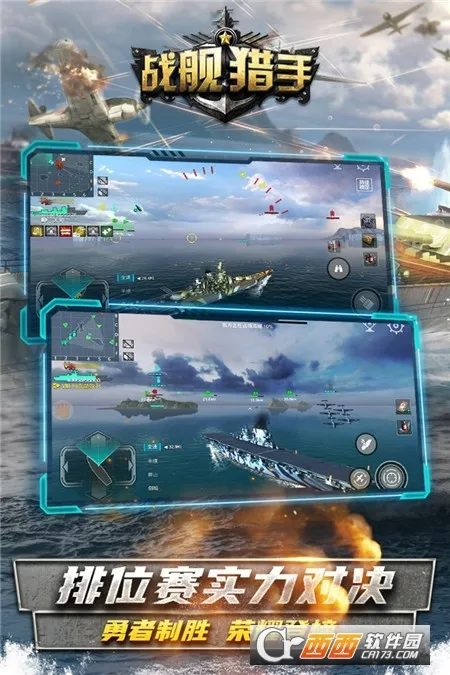 ս�������ƽ��ȫ��ս�����������õ�½v1.49.8 ��Ѱ�