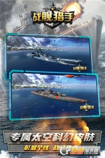 ս�������ƽ��ȫ��ս�����������õ�½v1.49.8 ��Ѱ�