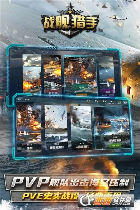 ս�������ƽ��ȫ��ս�����������õ�½v1.49.8 ��Ѱ�