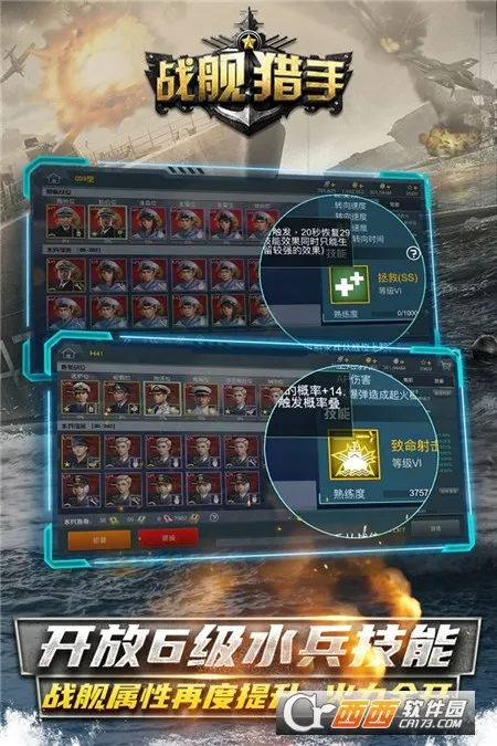 ս�������ƽ��ȫ��ս�����������õ�½v1.49.8 ��Ѱ�