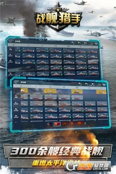 ս�������ƽ��ȫ��ս�����������õ�½v1.49.8 ��Ѱ�