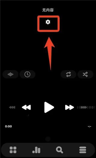 poweramp���İ������ƽ�ֱװ��