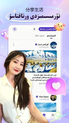 Sahna��������ֱ�������ֻ���v1.9.3 ��׿��