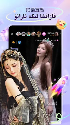 Sahna��������ֱ�������ֻ���v1.9.3 ��׿��