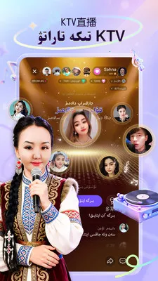 Sahna��������ֱ�������ֻ���v1.9.3 ��׿��