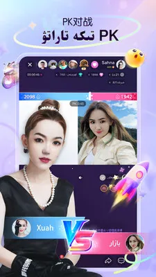 Sahna��������ֱ�������ֻ���v1.9.3 ��׿��