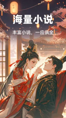 ����С˵���(�����ƵС˵)v1.0.4 ��׿��