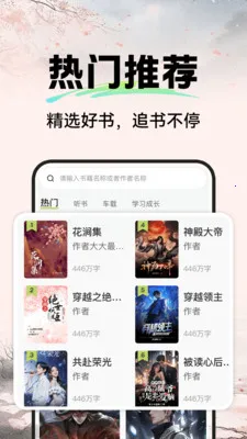 ����С˵���(�����ƵС˵)v1.0.4 ��׿��