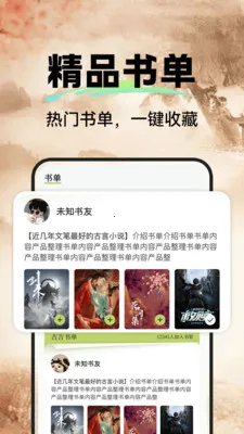 ����С˵���(�����ƵС˵)v1.0.4 ��׿��