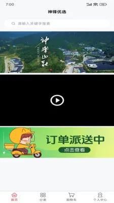 �����ѡ(��̬ũ����ƽ̨)v2.5.1 �ֻ���