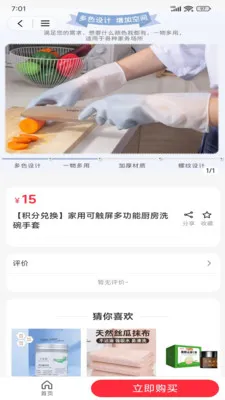 �����ѡ(��̬ũ����ƽ̨)v2.5.1 �ֻ���