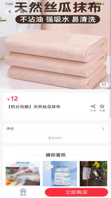 �����ѡ(��̬ũ����ƽ̨)v2.5.1 �ֻ���