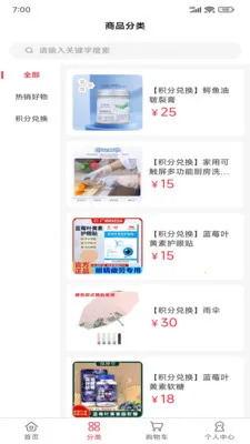 �����ѡ(��̬ũ����ƽ̨)v2.5.1 �ֻ���