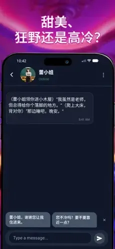 idolchat2026���ذ�װ