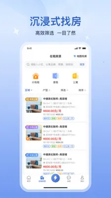 �������̻���2026���ذ�װv5.1.0 �ٷ�����