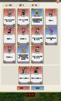 �Թֱ���(������������Ϸ)v1.1 ��Ѱ�