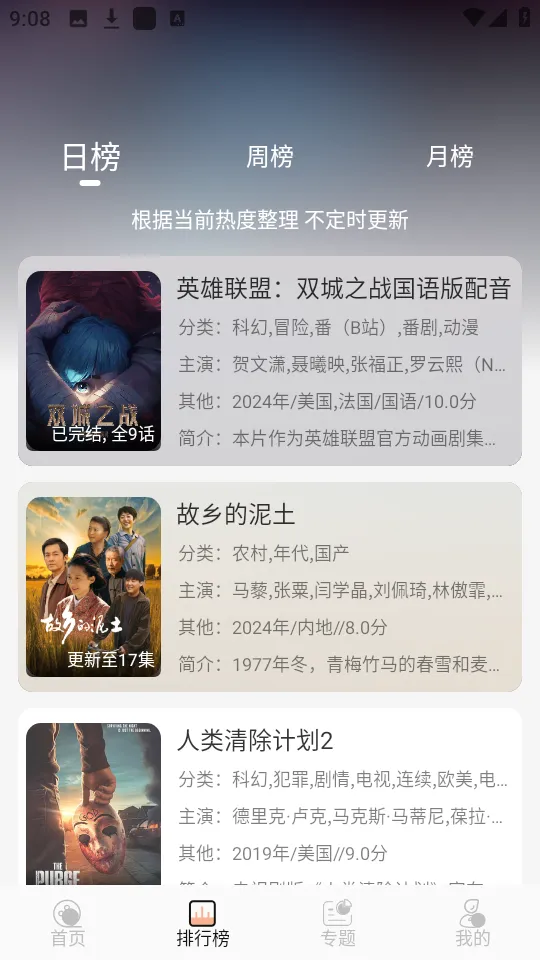 ����4kӰ����������v1.0.0 ��׿��