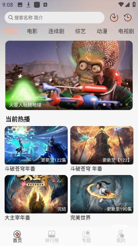 ����4kӰ����������v1.0.0 ��׿��