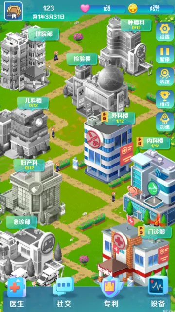 �賿�ĵ��ҽԺ���ò˵�