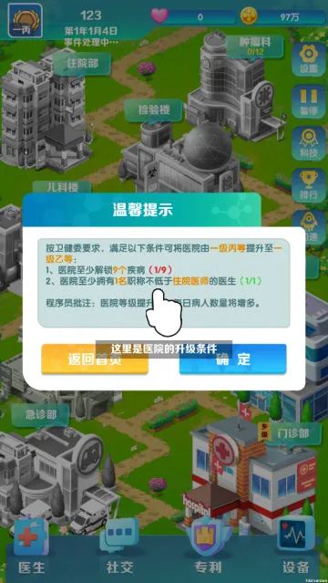 �賿�ĵ��ҽԺ���ò˵�