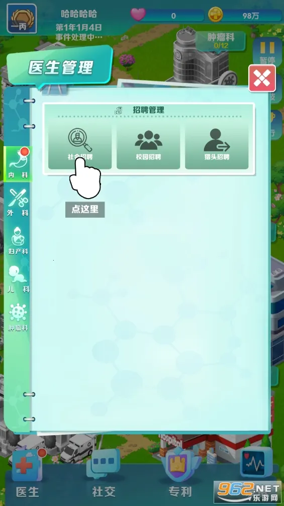 �賿�ĵ��ҽԺ���ò˵�v441 �ֻ���