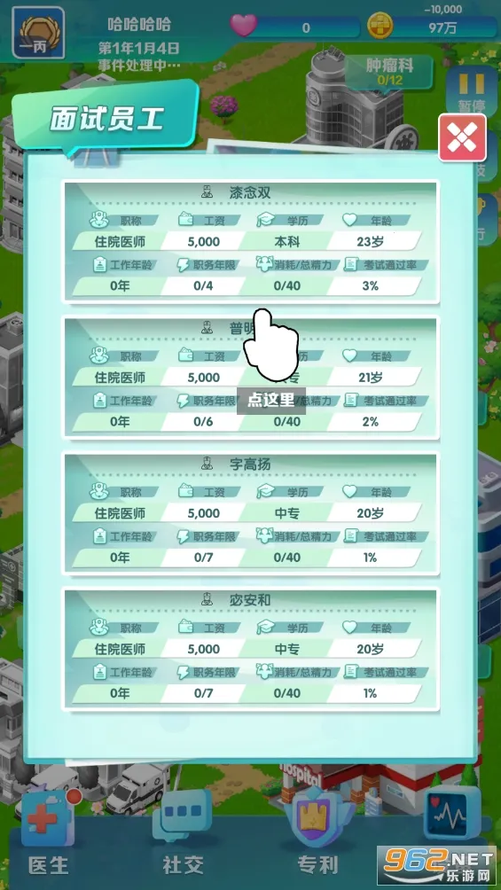 �賿�ĵ��ҽԺ���ò˵�v441 �ֻ���