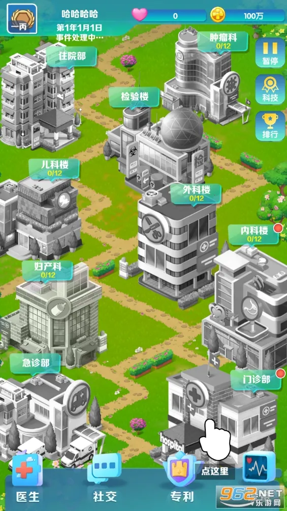 �賿�ĵ��ҽԺ���ò˵�v441 �ֻ���