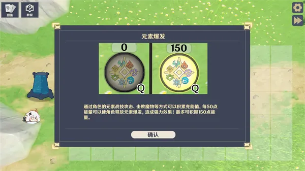 ԭ���սԭħ1.2�汾