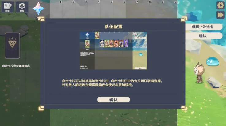 ԭ���սԭħ1.2�汾v1.5.11 �ٷ�����