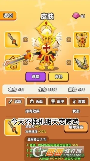 ��Ҫ��װ���ƽ�����ò˵�v1.1 ��׿��