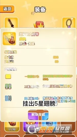 ��Ҫ��װ���ƽ�����ò˵�v1.1 ��׿��