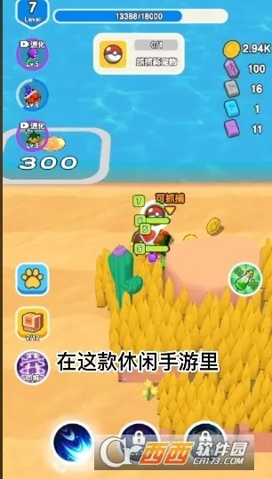 ��Ҫ��װ���ƽ�����ò˵�v1.1 ��׿��