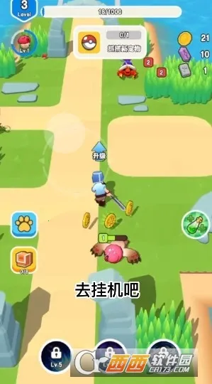 ��Ҫ��װ���ƽ�����ò˵�v1.1 ��׿��