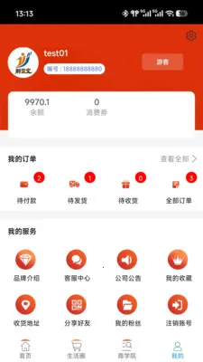 ���ұ�2026���ذ�װv1.0.0 ��׿��