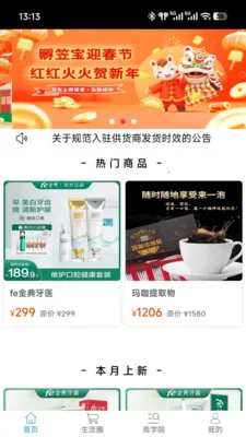 ���ұ�2026���ذ�װv1.0.0 ��׿��