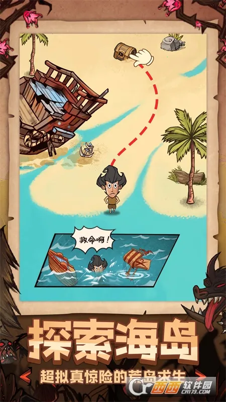 ũ�����������������v0.1.0 ��Ѱ�