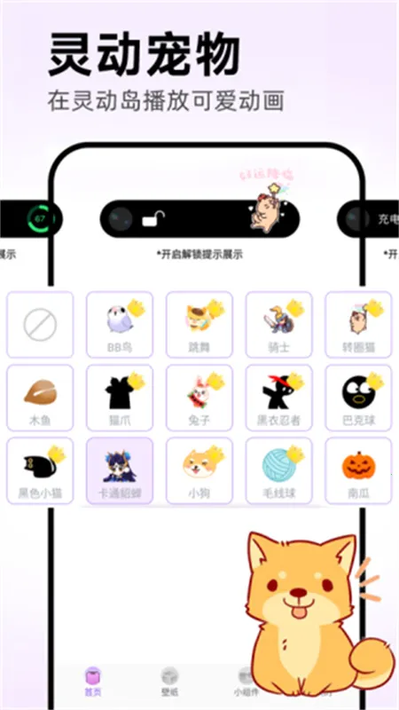 �鶯����Ѱ�v1.8.1 �ٷ�����