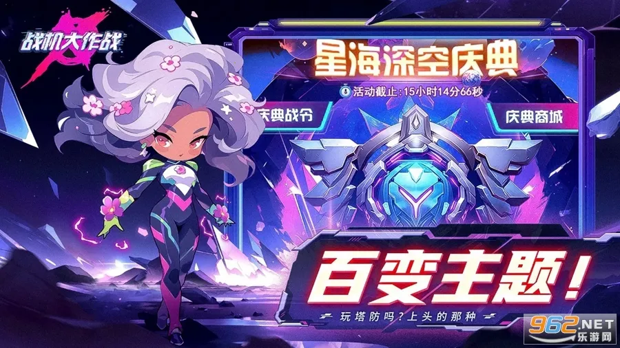 ս������ս�ƽ�������ڹ�v20230912 ��Ѱ�