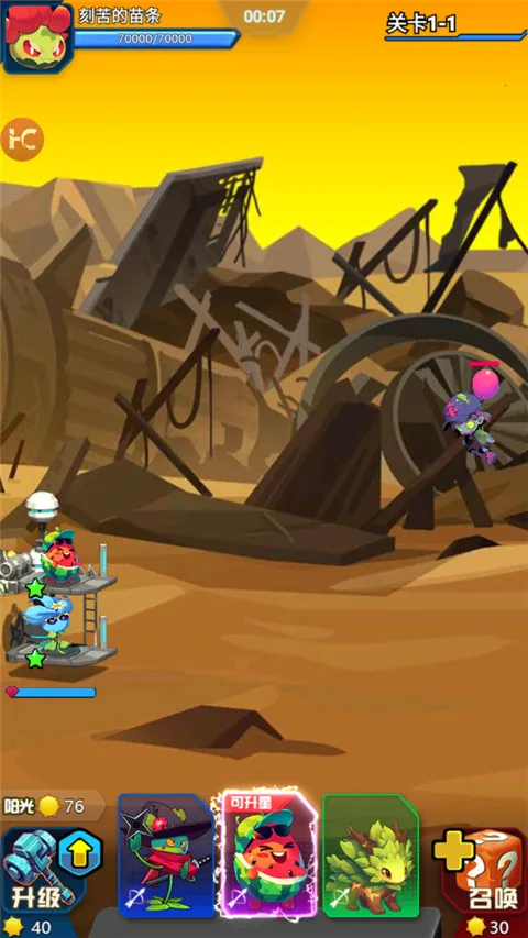 ս������ս�ƽ�������ڹ�